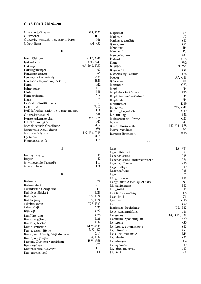 ГОСТ 28826-90 Ленты конвейерные. Список эквивалентных терминов (фото 49 из 62)