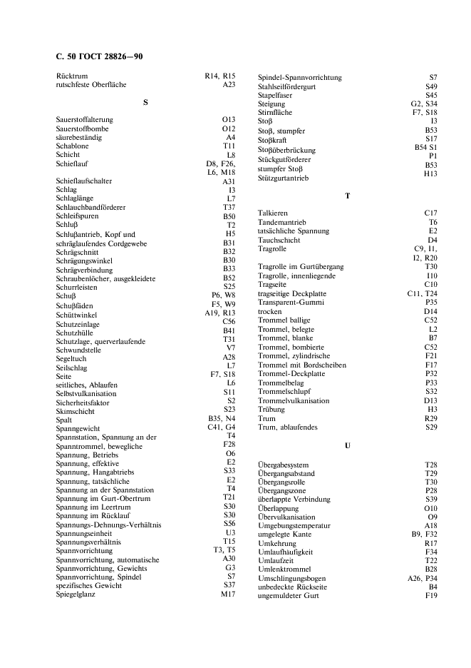 ГОСТ 28826-90 Ленты конвейерные. Список эквивалентных терминов (фото 51 из 62)