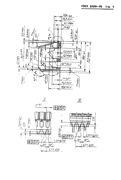 ГОСТ 23215-78 Диамагазин для малоформатных диапроекторов. Конструкция (фото 4 из 8)